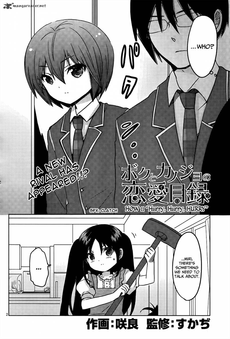 Boku To Kanojo No Renai Mokuroku 11 3