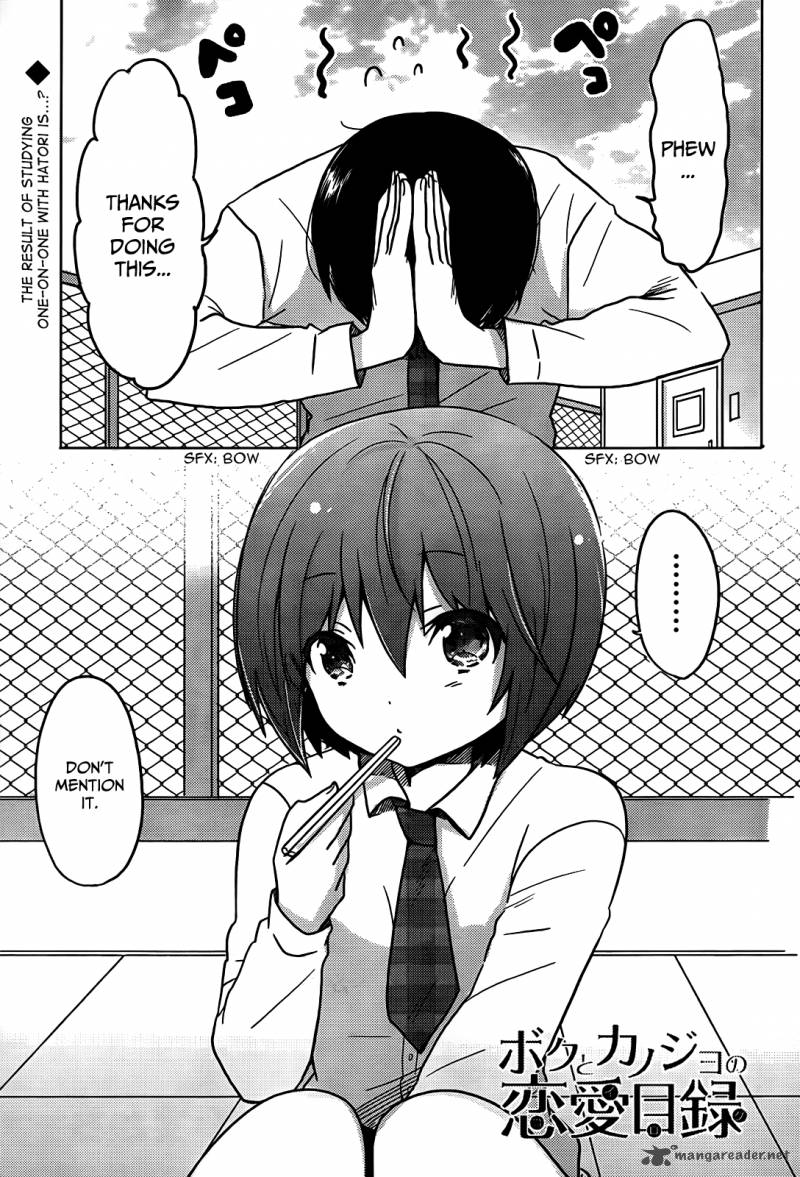 Boku To Kanojo No Renai Mokuroku 12 1