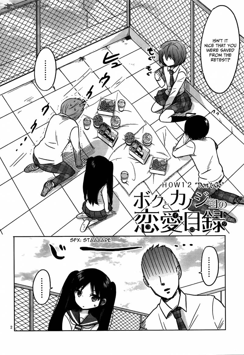 Boku To Kanojo No Renai Mokuroku 12 2