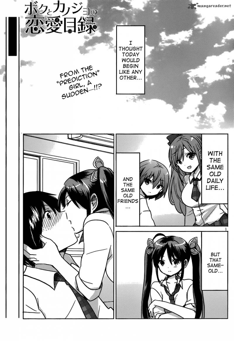 Boku To Kanojo No Renai Mokuroku 14 2
