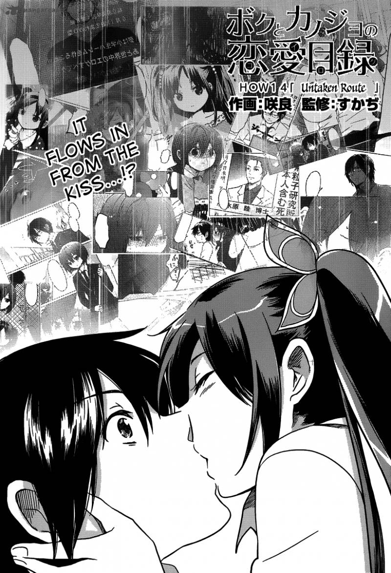 Boku To Kanojo No Renai Mokuroku 14 3