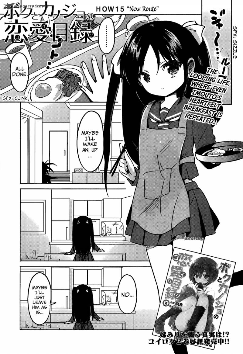 Boku To Kanojo No Renai Mokuroku 15 2
