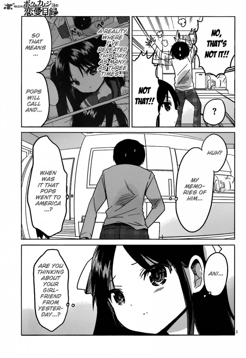 Boku To Kanojo No Renai Mokuroku 15 4