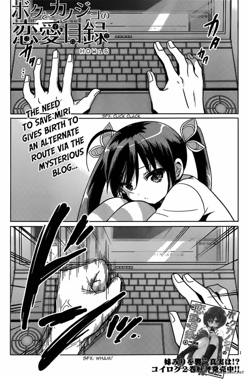 Boku To Kanojo No Renai Mokuroku 16 1