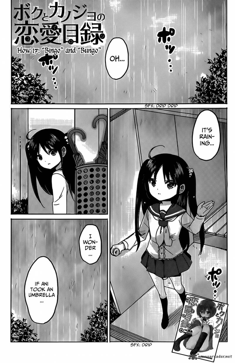 Boku To Kanojo No Renai Mokuroku 17 1