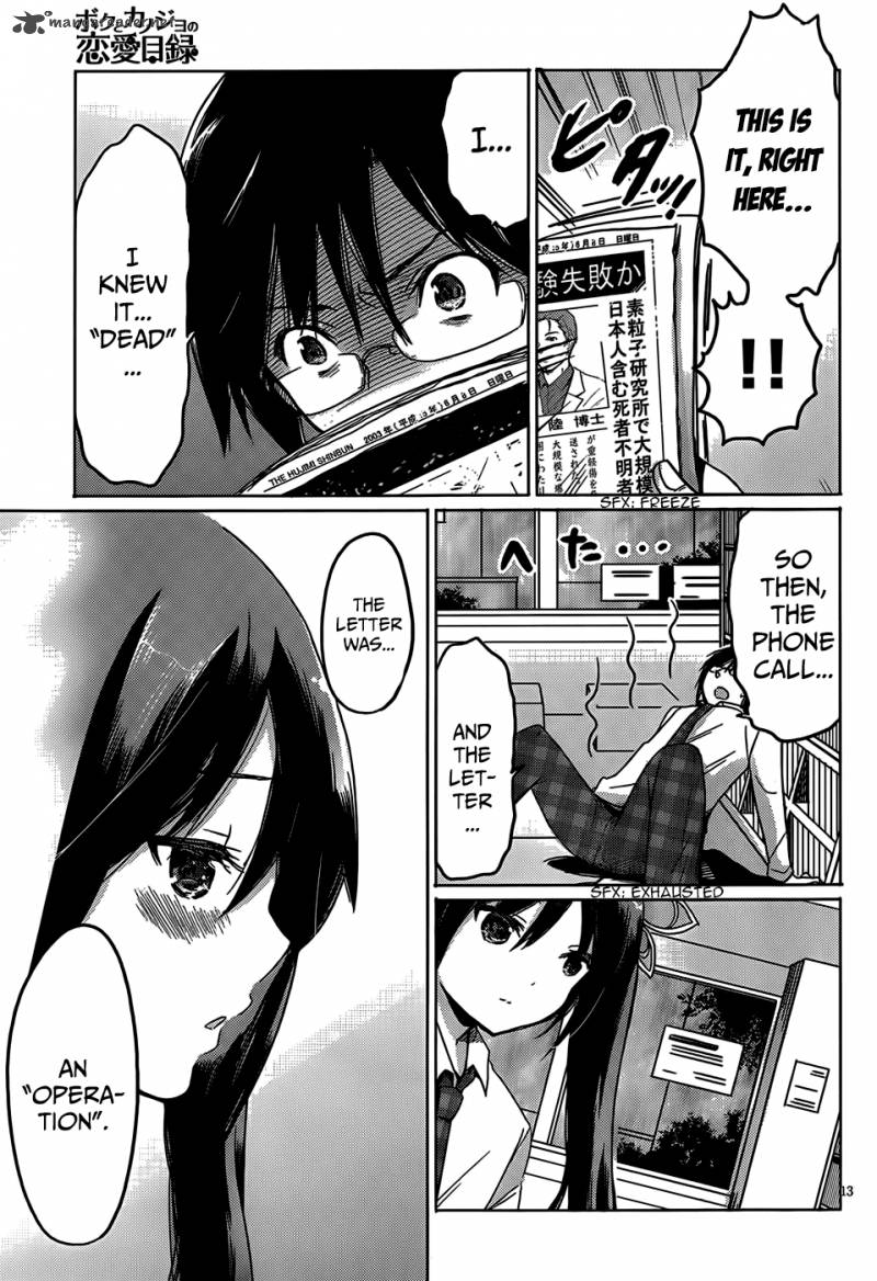Boku To Kanojo No Renai Mokuroku 17 13