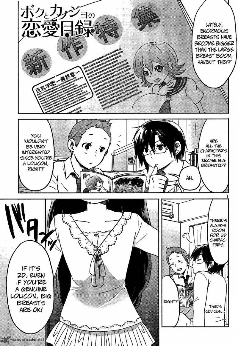 Boku To Kanojo No Renai Mokuroku 2 1
