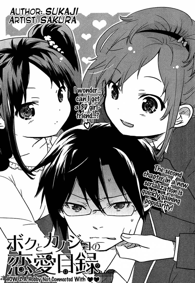 Boku To Kanojo No Renai Mokuroku 2 4