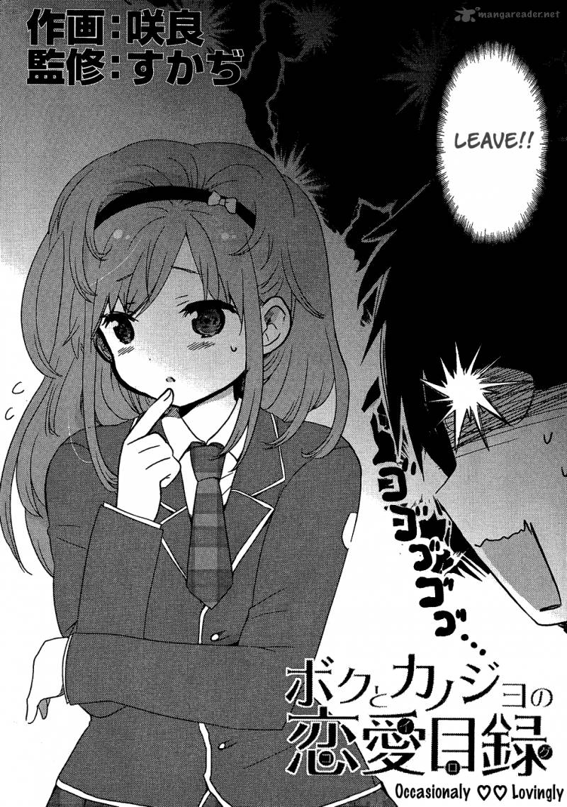 Boku To Kanojo No Renai Mokuroku 3 2