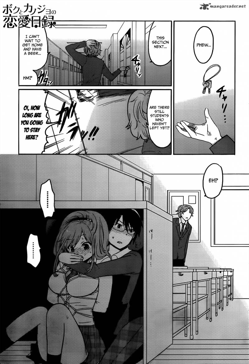 Boku To Kanojo No Renai Mokuroku 5 1