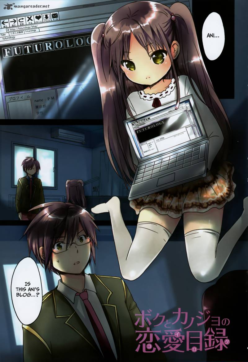 Boku To Kanojo No Renai Mokuroku 6 3