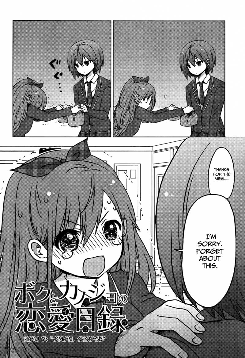Boku To Kanojo No Renai Mokuroku 7 2