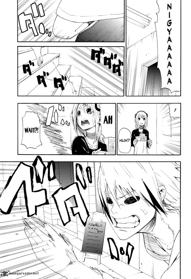 Boku To Majo No Jikan 1 18