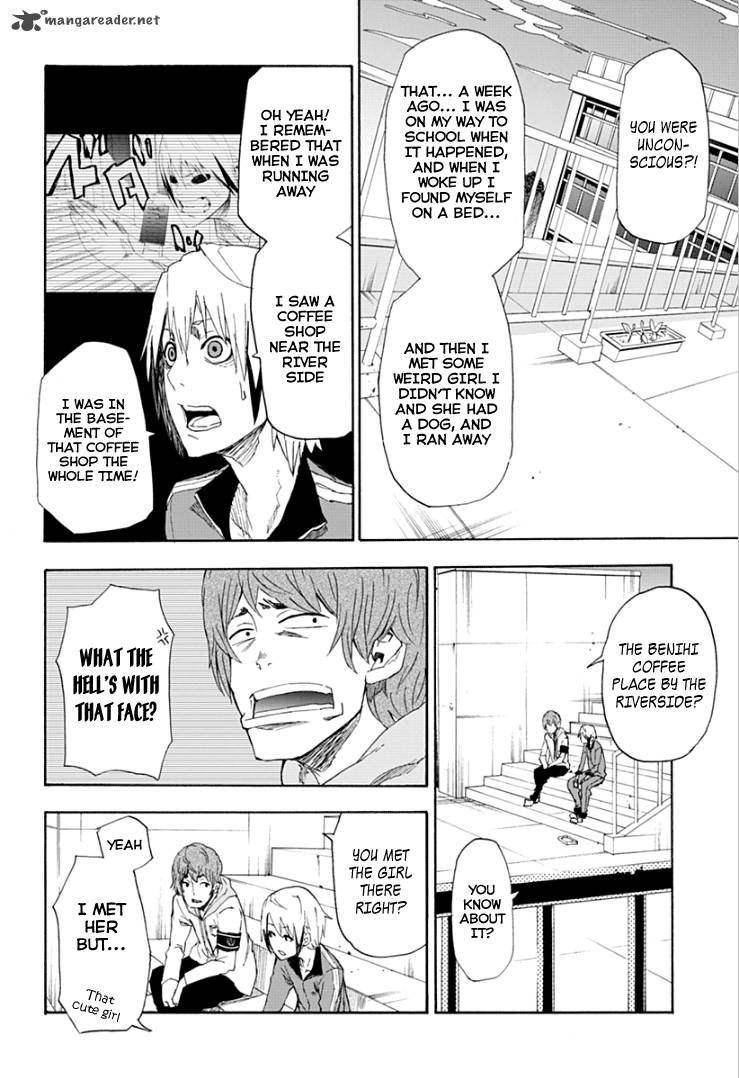 Boku To Majo No Jikan 1 23