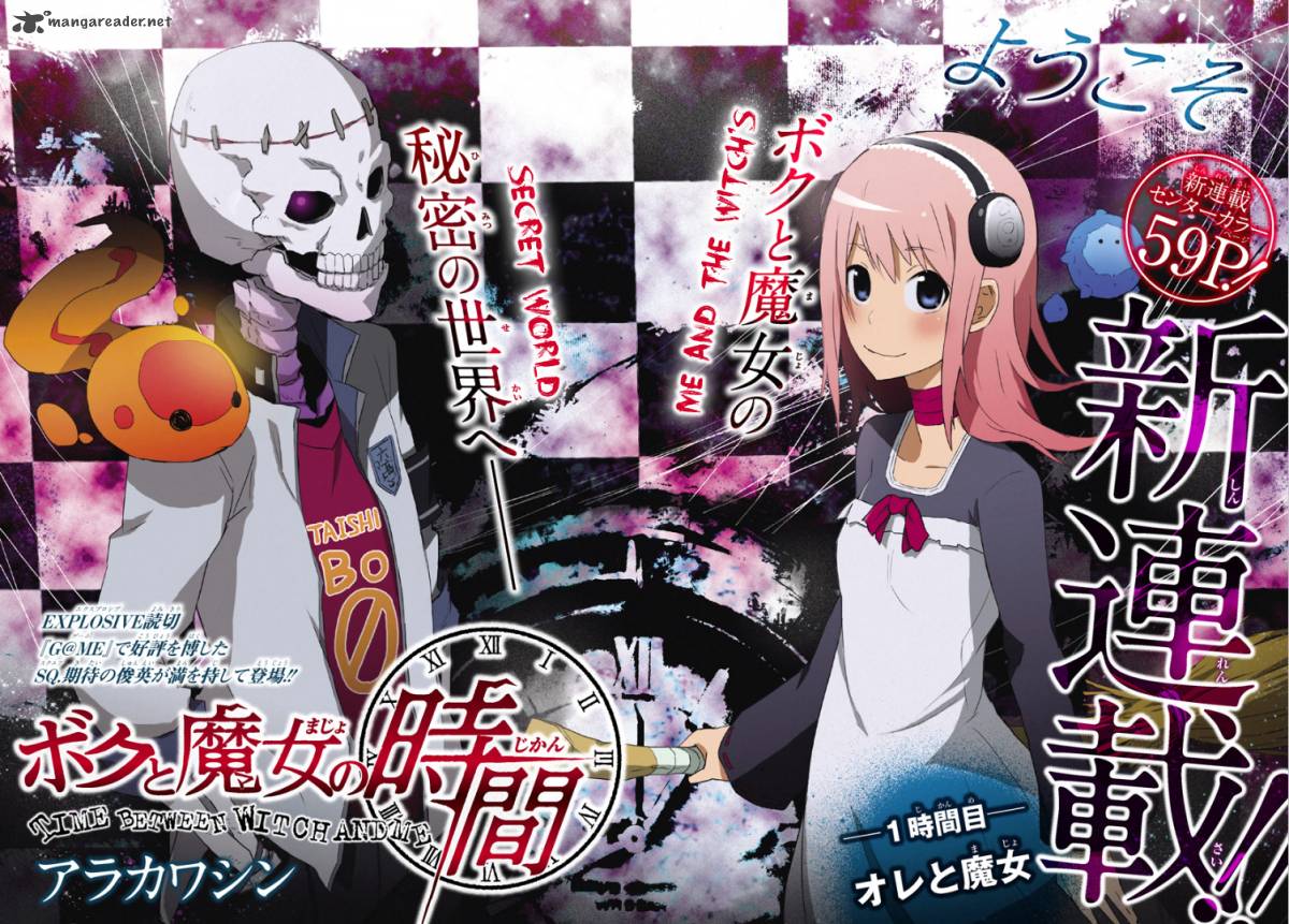 Boku To Majo No Jikan 1 3
