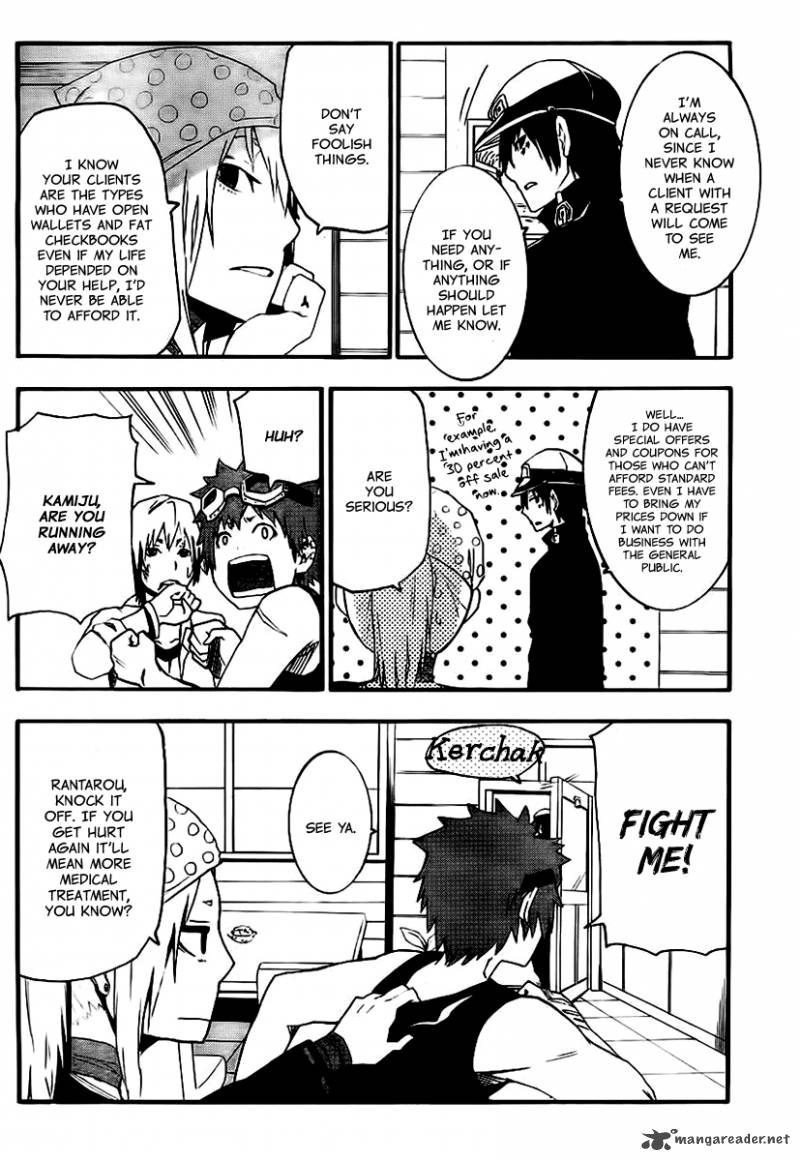 Boku To Majo No Jikan 10 45
