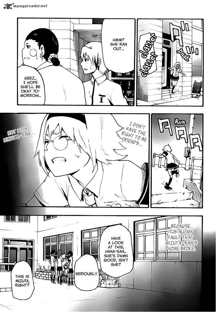 Boku To Majo No Jikan 11 19