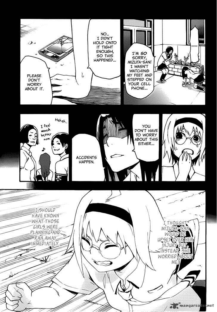 Boku To Majo No Jikan 11 25