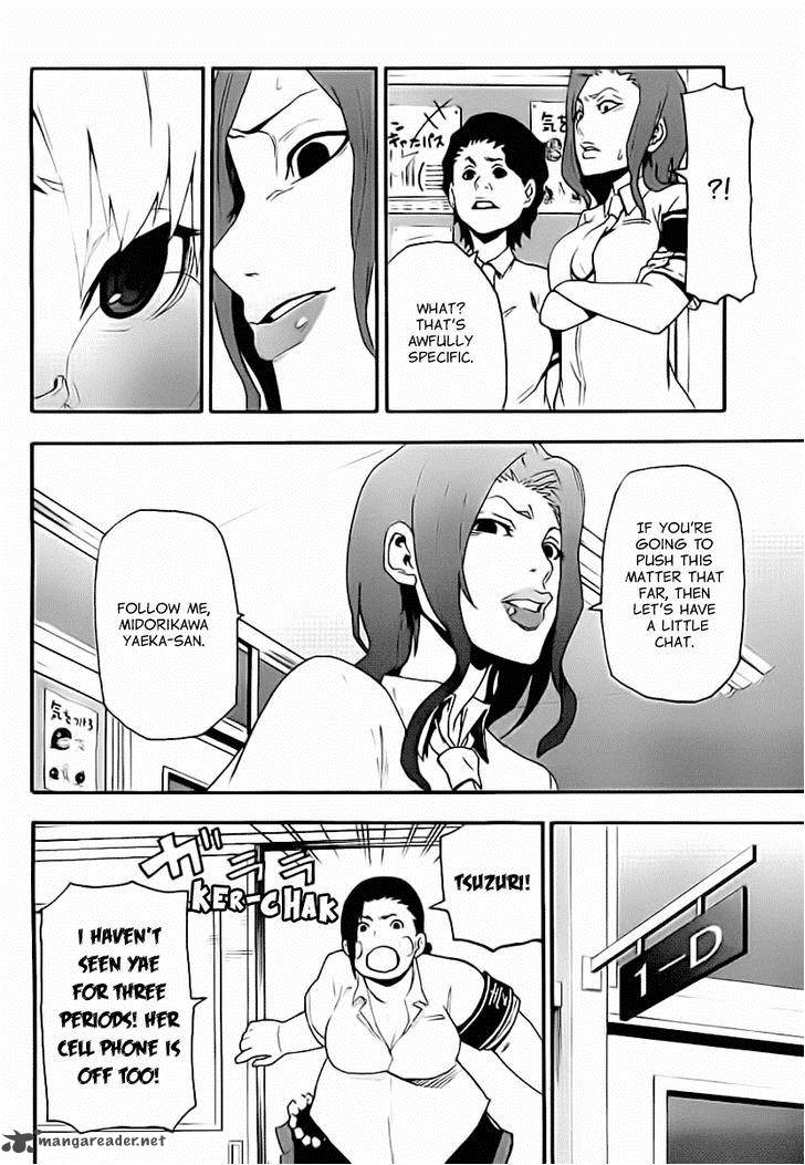 Boku To Majo No Jikan 11 30