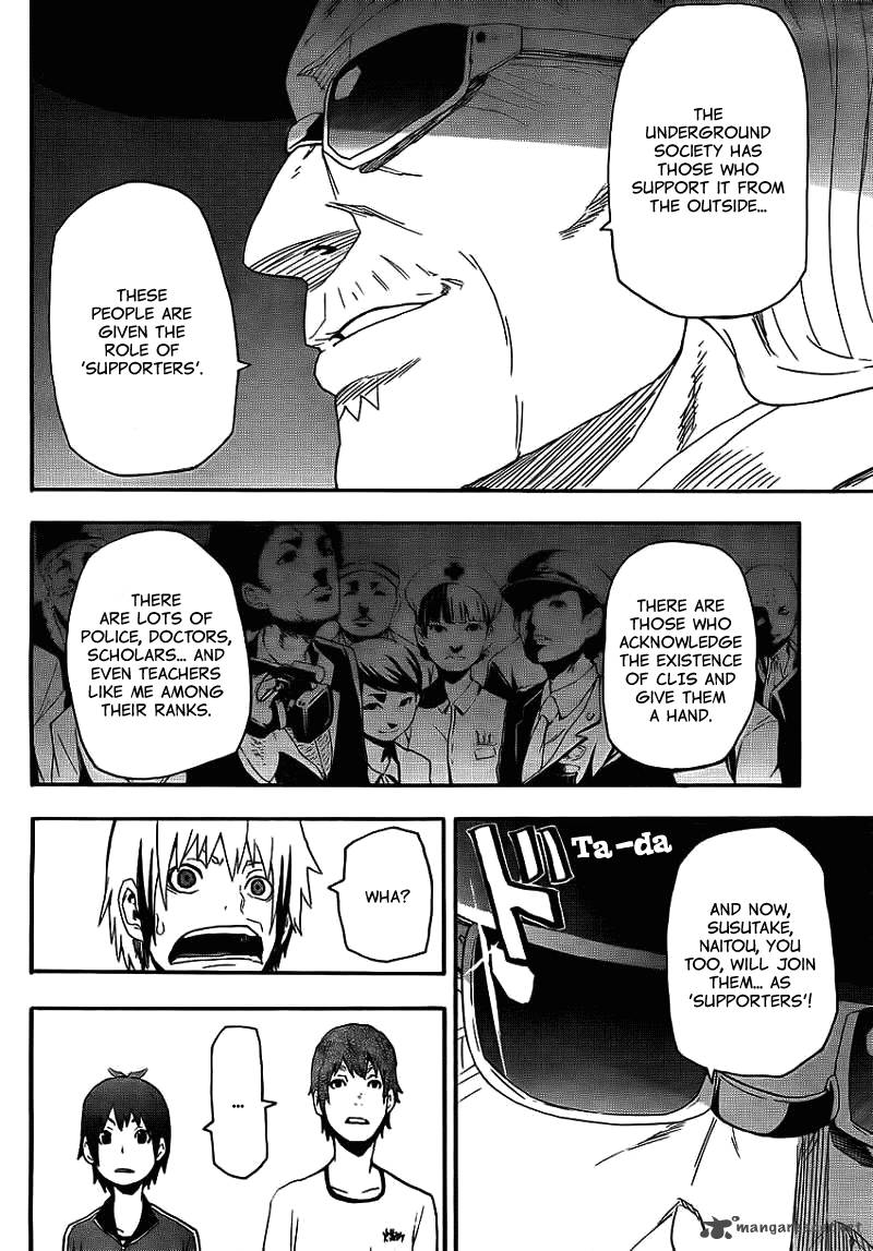 Boku To Majo No Jikan 12 39
