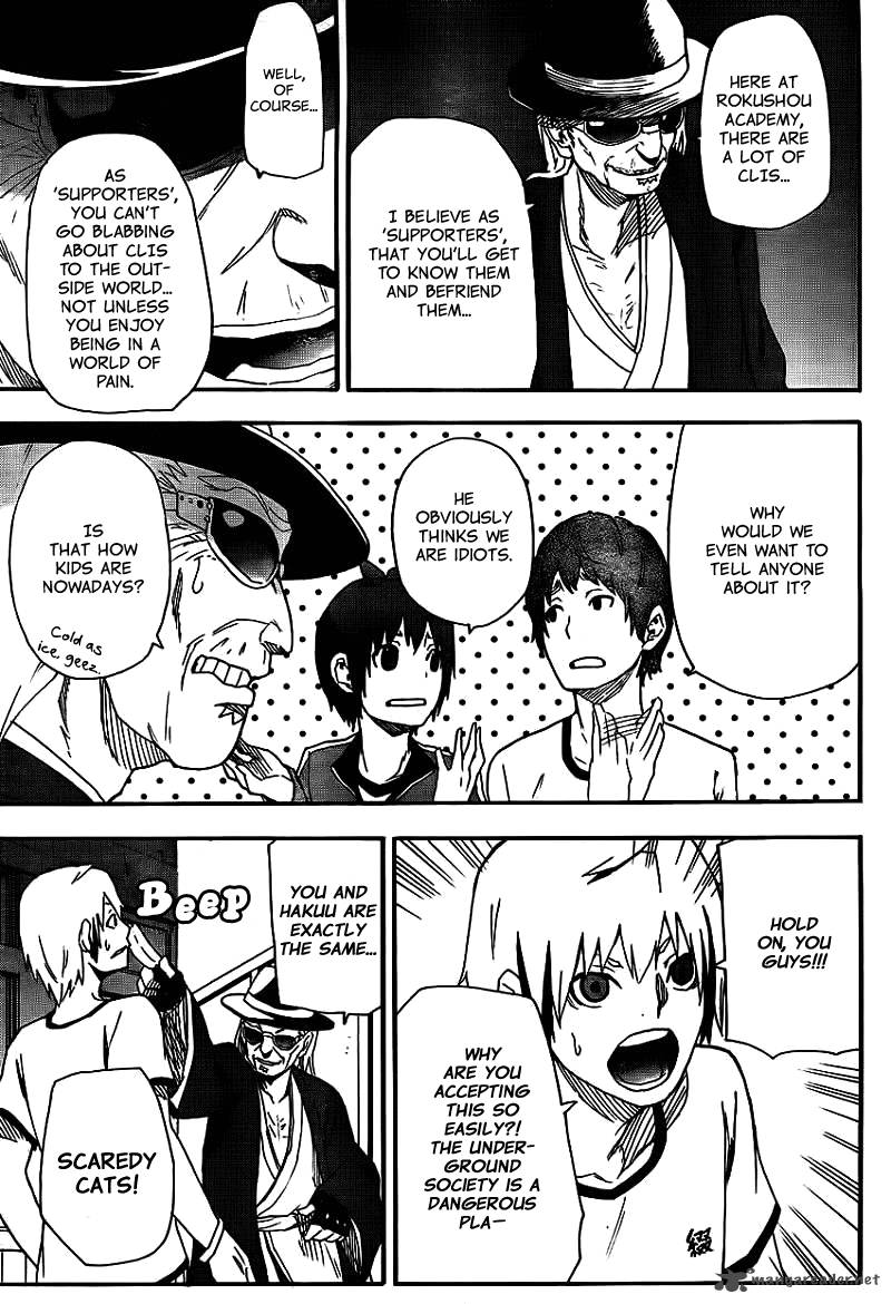 Boku To Majo No Jikan 12 42