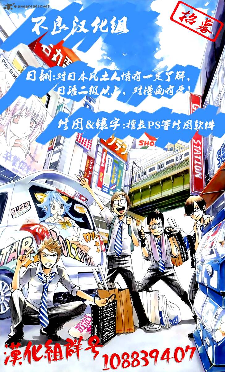 Boku To Majo No Jikan 14 42