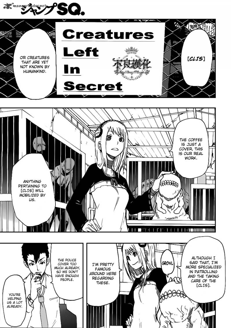 Boku To Majo No Jikan 2 11