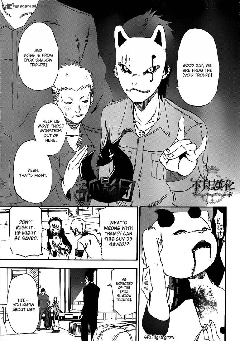 Boku To Majo No Jikan 2 23