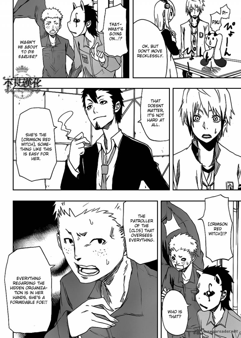 Boku To Majo No Jikan 2 26