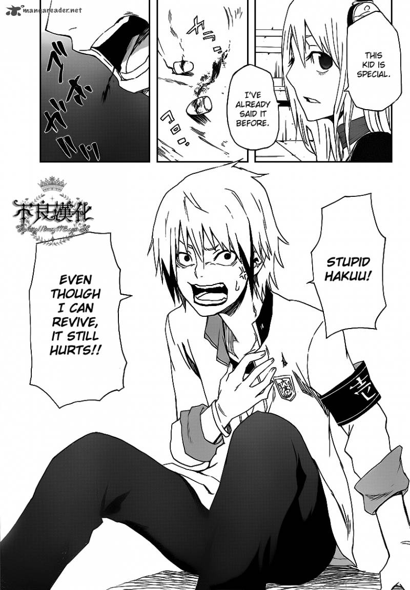 Boku To Majo No Jikan 2 31