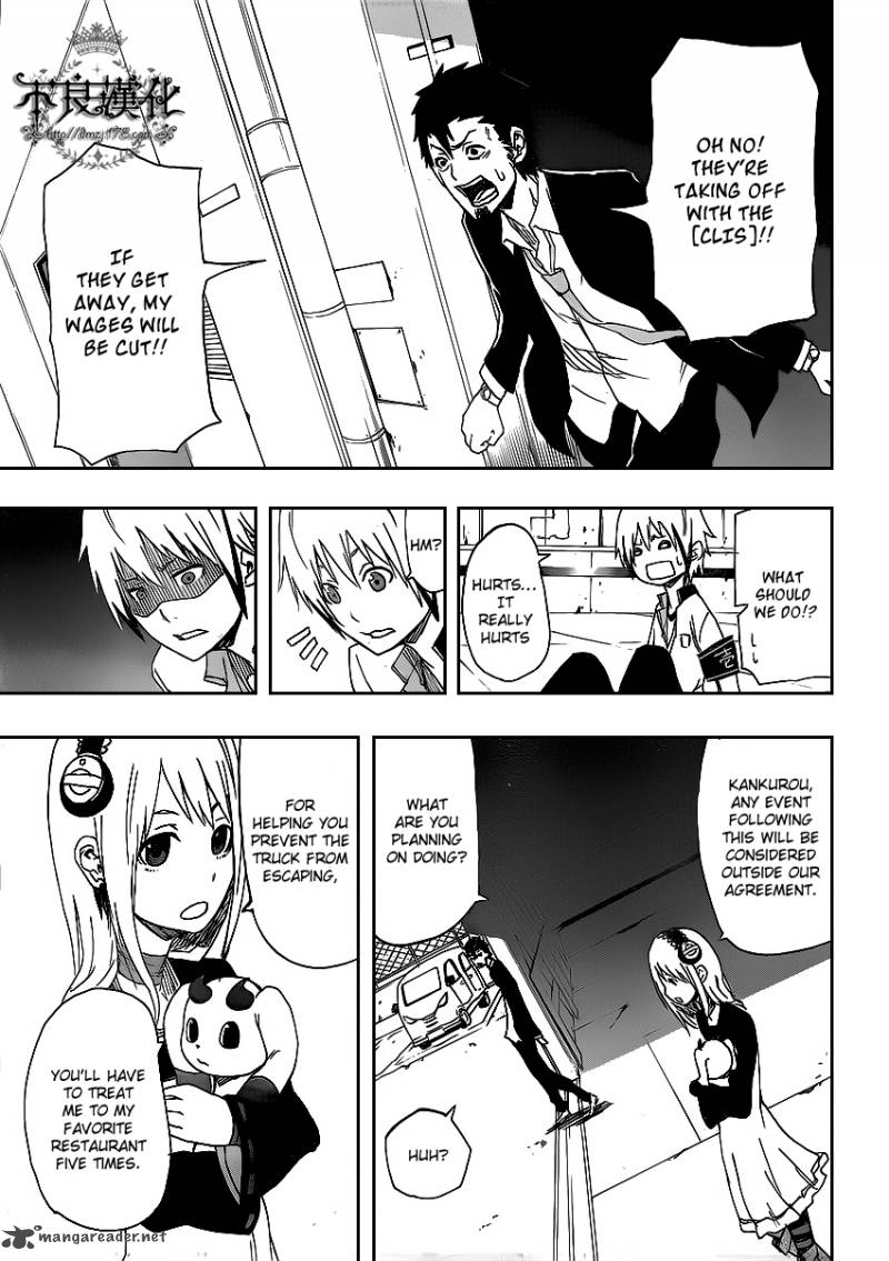 Boku To Majo No Jikan 2 33