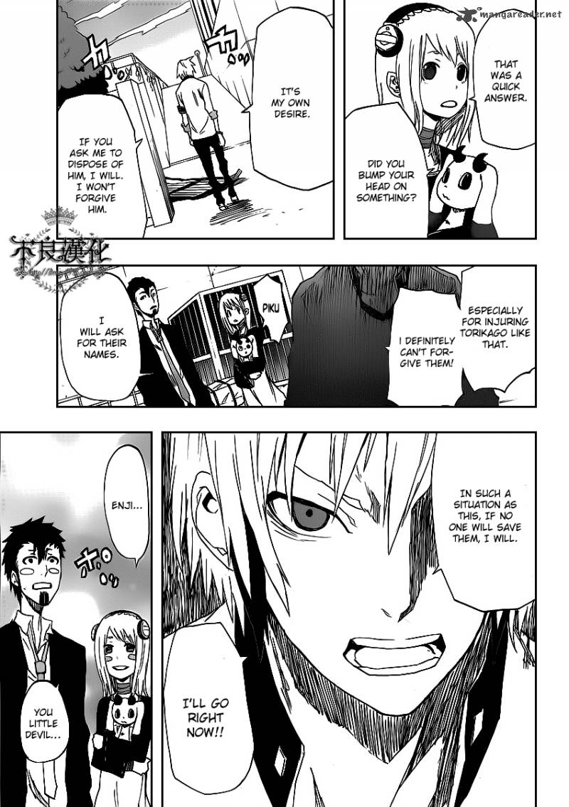 Boku To Majo No Jikan 2 35