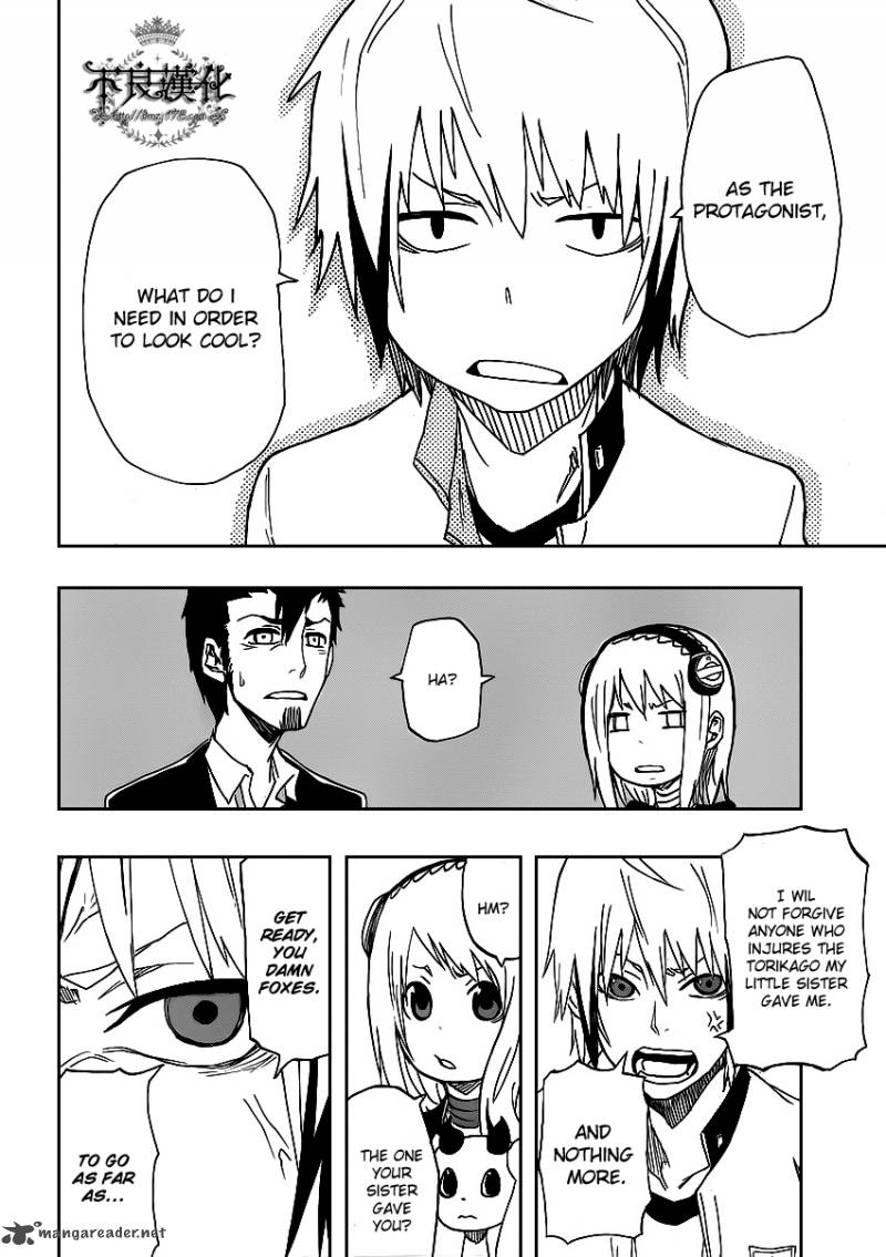 Boku To Majo No Jikan 2 36