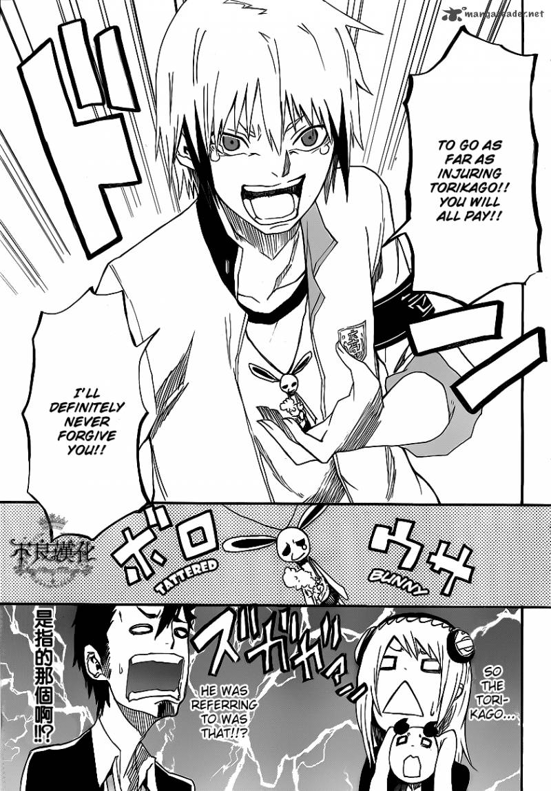 Boku To Majo No Jikan 2 37