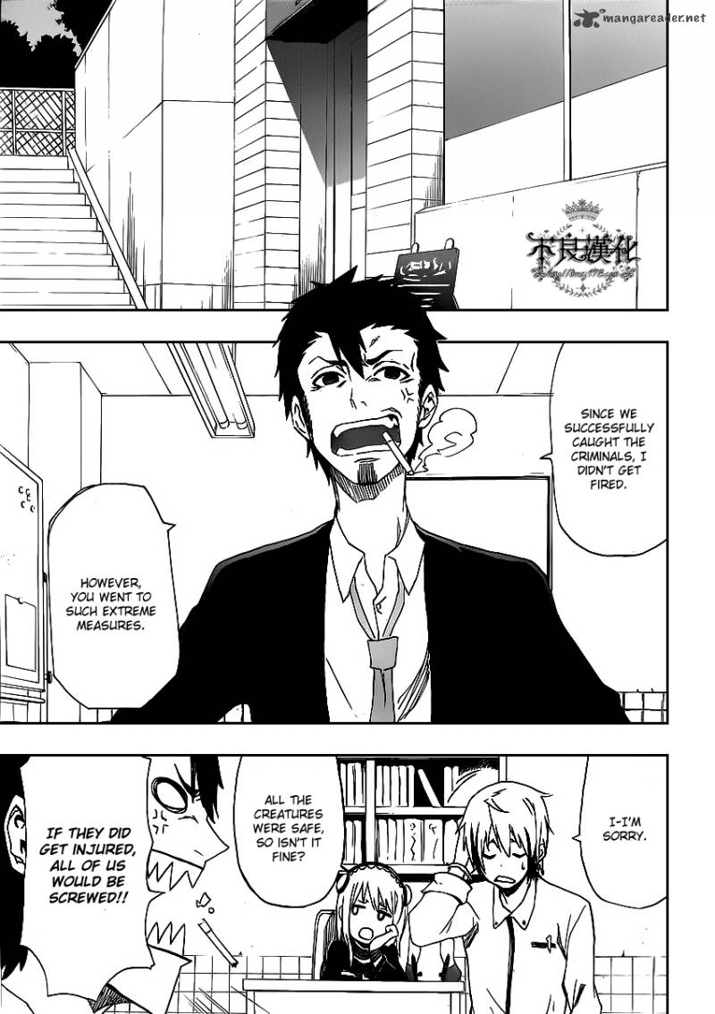 Boku To Majo No Jikan 2 43