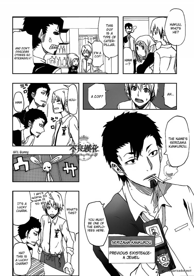 Boku To Majo No Jikan 2 8