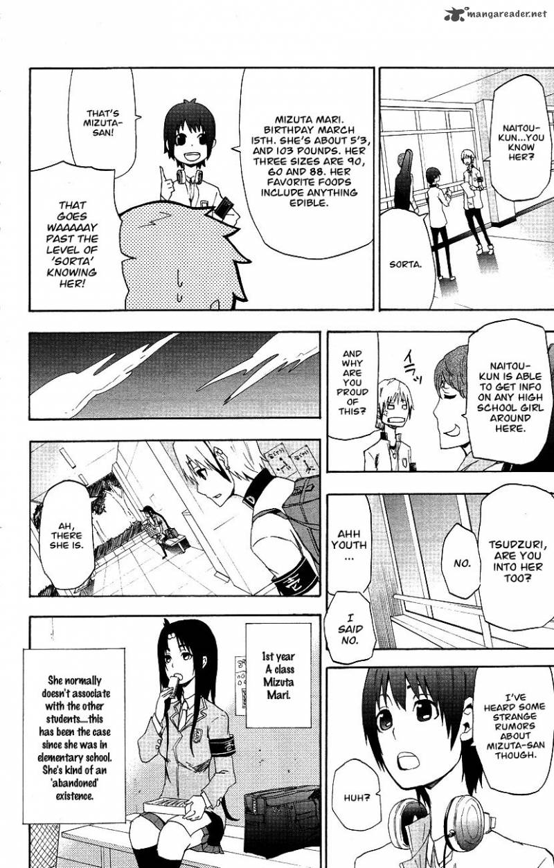 Boku To Majo No Jikan 3 11