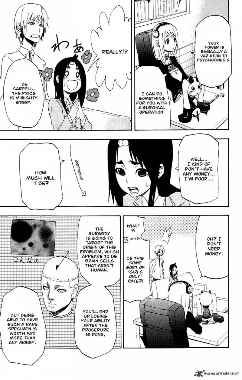 Boku To Majo No Jikan 3 26
