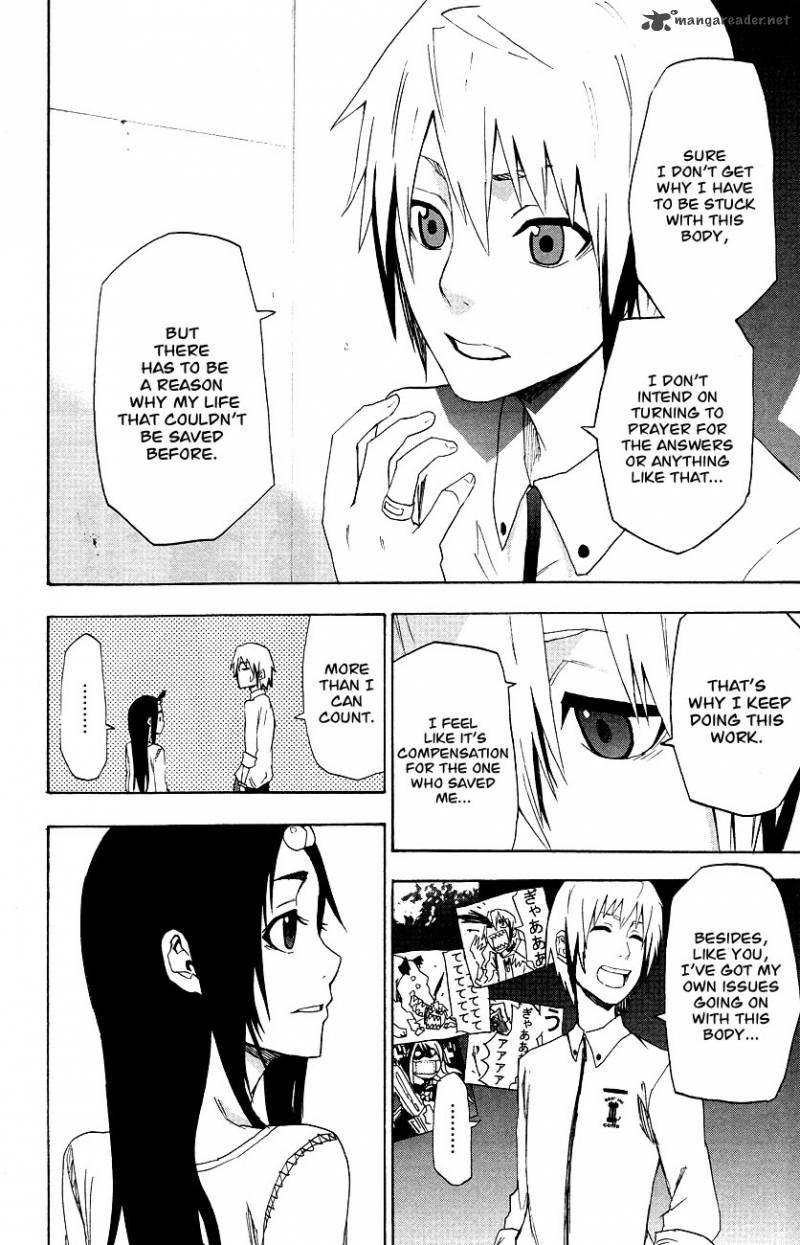 Boku To Majo No Jikan 3 29