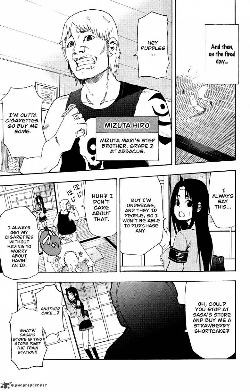 Boku To Majo No Jikan 3 32