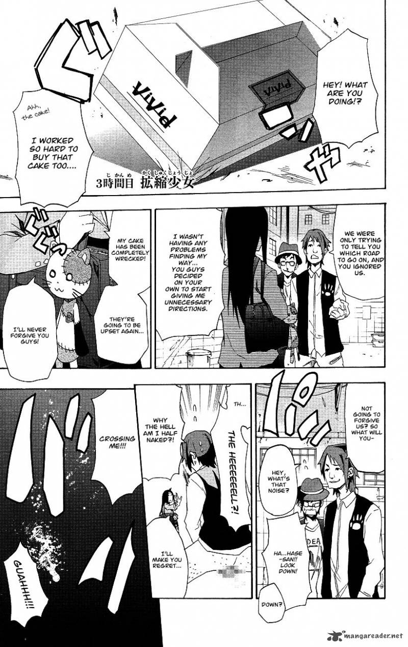 Boku To Majo No Jikan 3 4
