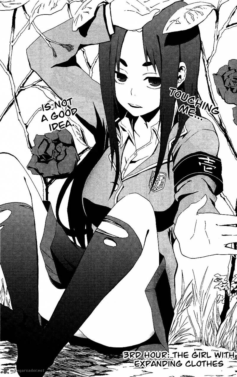 Boku To Majo No Jikan 3 5