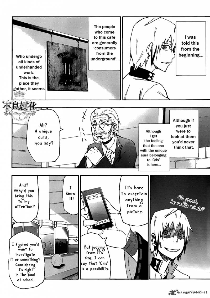 Boku To Majo No Jikan 4 11