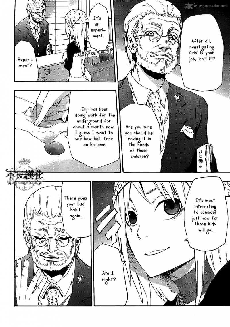 Boku To Majo No Jikan 4 13