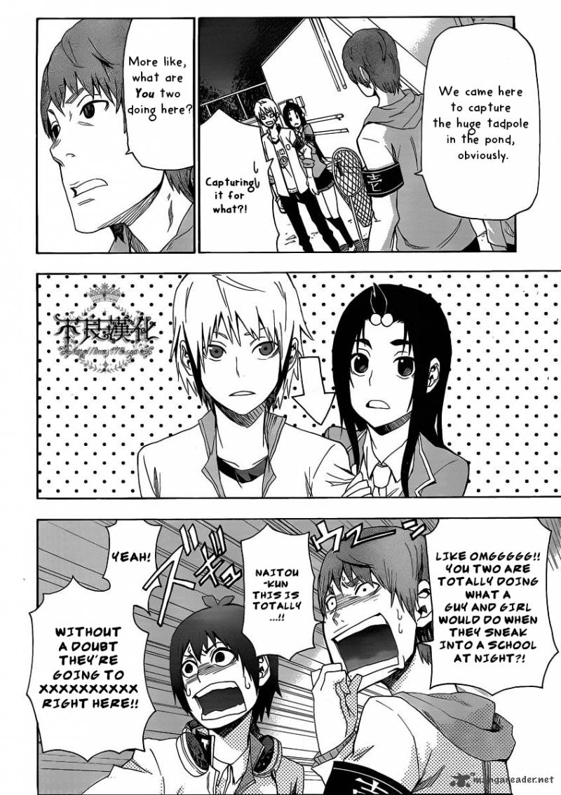 Boku To Majo No Jikan 4 17