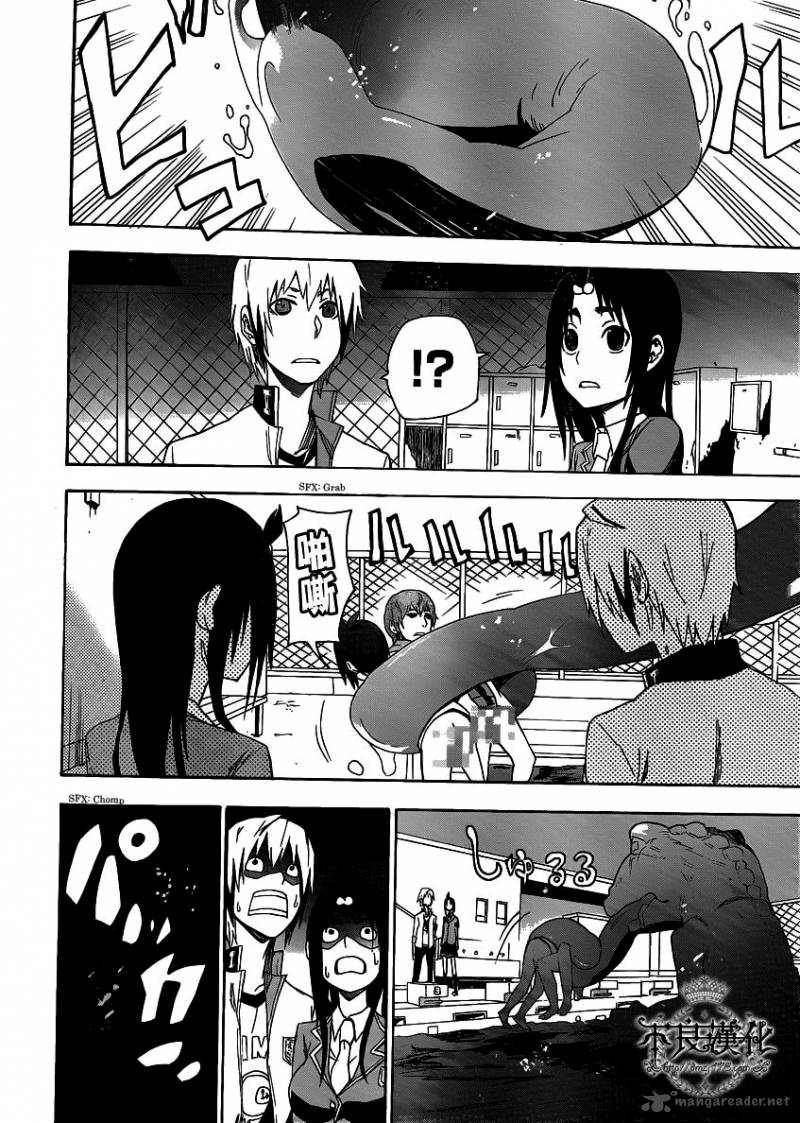 Boku To Majo No Jikan 4 21