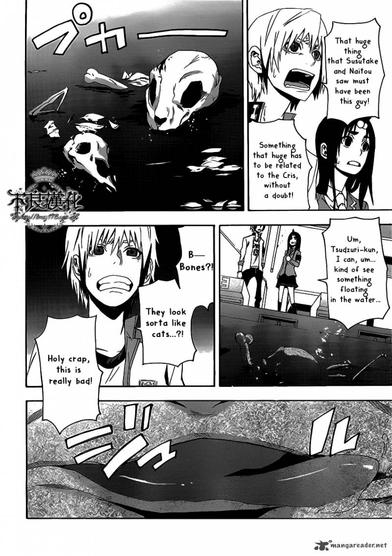 Boku To Majo No Jikan 4 23