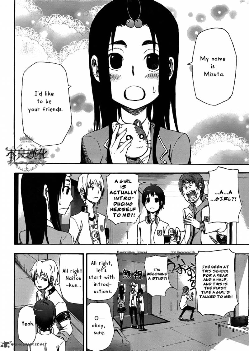 Boku To Majo No Jikan 4 3