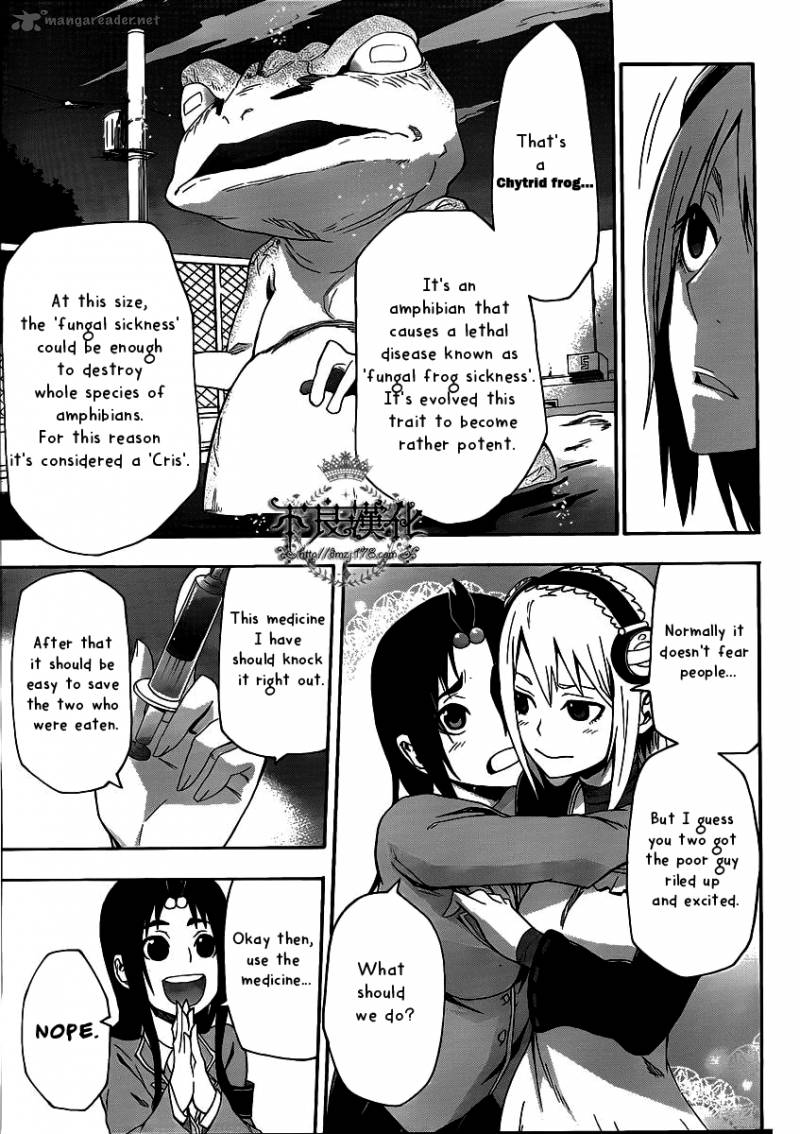 Boku To Majo No Jikan 4 32
