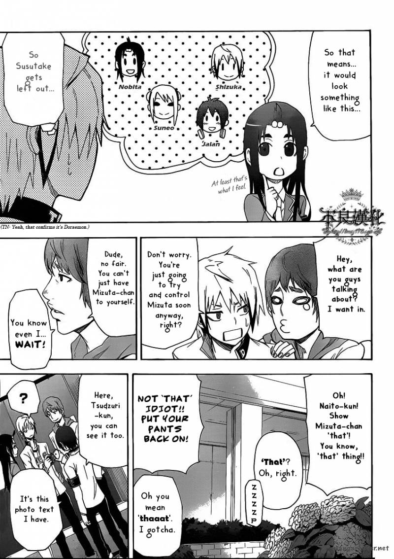 Boku To Majo No Jikan 4 6
